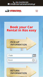 Mobile Screenshot of internationalrentals.gr